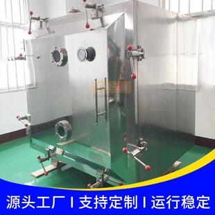氮化物方形真空干燥箱陶瓷粉抽真空干燥机加厚型真空干燥设备