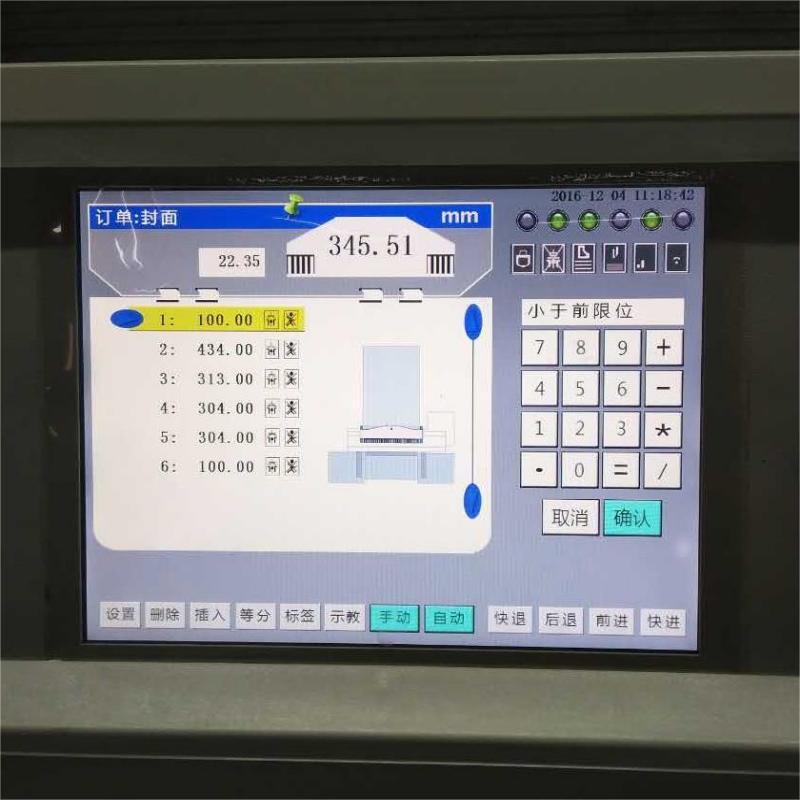 大水牛印刷切纸机全张彩屏卡片纸张纸板液压印刷包装切纸机厂家