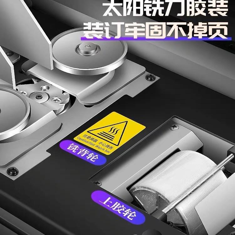 标书桌面式装机电动标书订机会计凭证档案办公文件免打孔财务书籍