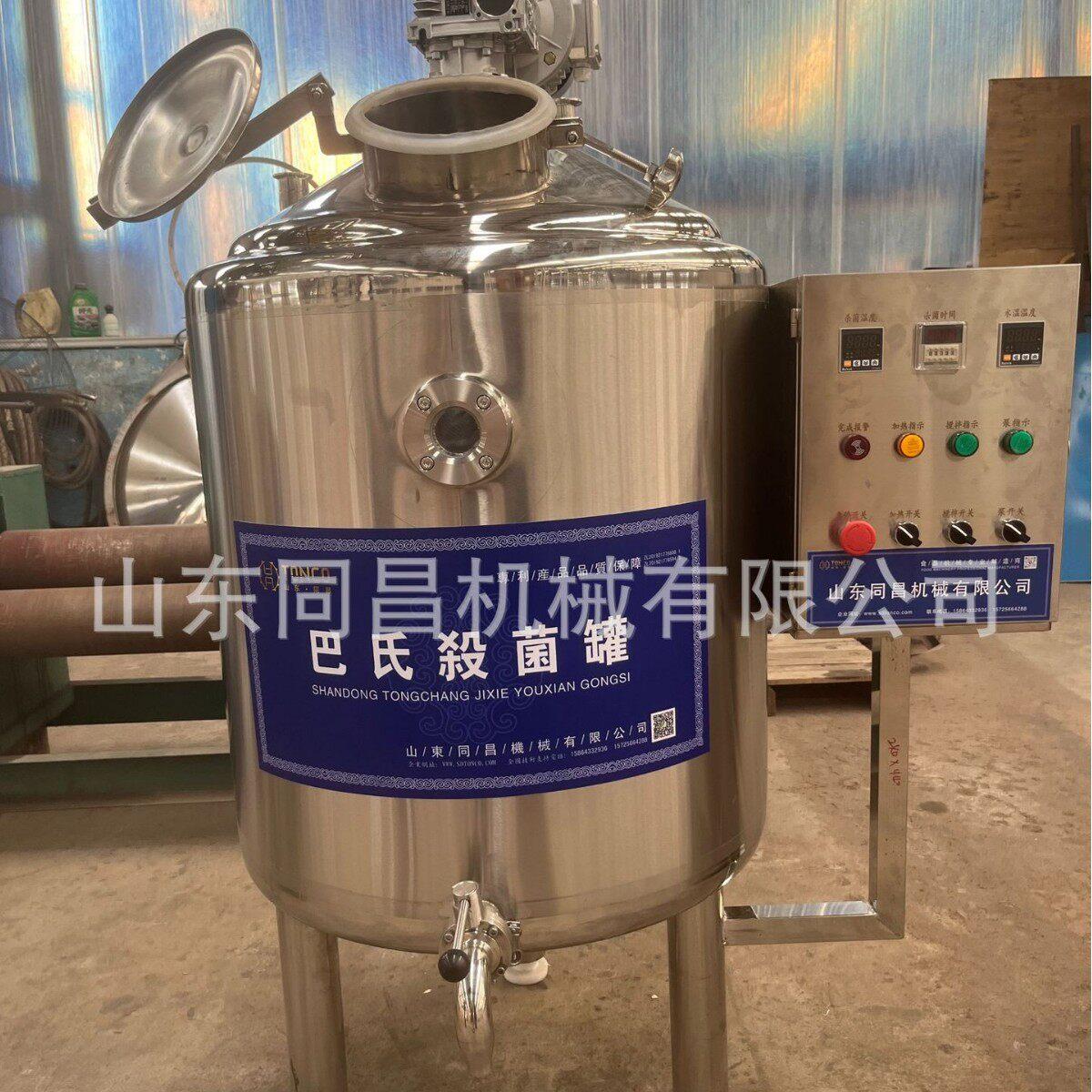 鲜奶巴氏杀菌设备全自动驼奶粉马奶牛奶酸奶灌装生产线杀菌机器