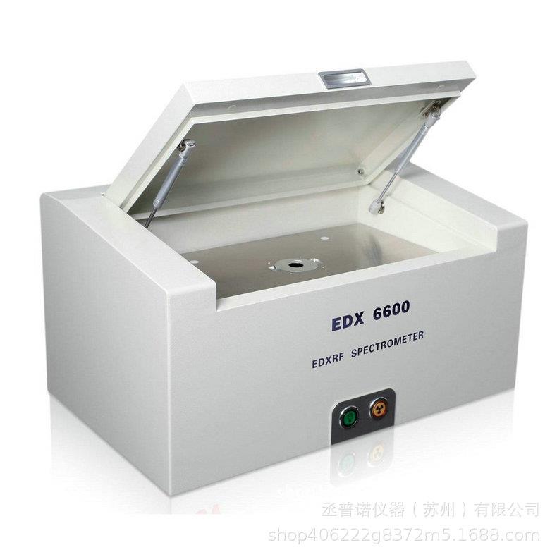 厂家生产无卤环保检测仪器荧光光谱仪器金属成分检测仪