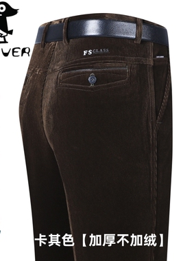 琢木鸟秋冬灯芯绒男裤子中老年高腰免烫休闲裤深档加厚粗条绒长裤