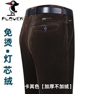 琢木鸟秋冬灯芯绒男裤子中老年高腰免烫休闲裤深档加厚粗条绒长裤