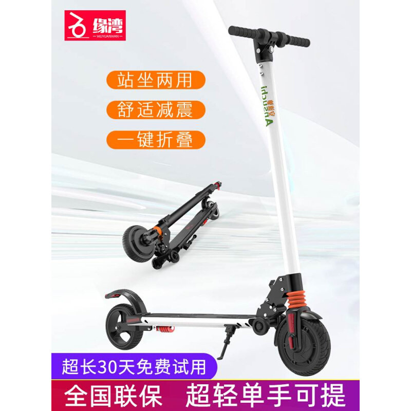 极速折叠电动滑板车成人迷你电动A车女电瓶车小型代步车上班代步