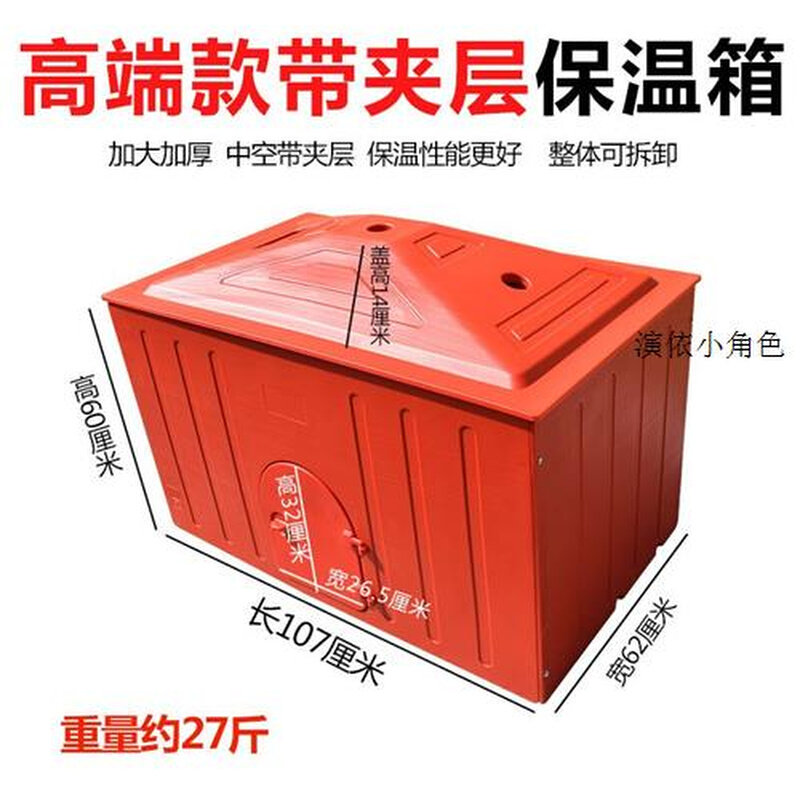 仔猪保温箱猪用母猪产床电热板猪仔保暖箱小猪专用保育箱养殖设备