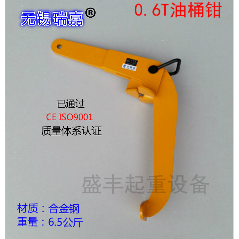 极速新品油桶钳油桶吊钩s油桶吊索w油桶钳夹具油桶吊钩抓油桶吊环,农机/农具/农膜,播种栽苗器/地膜机,淘宝优惠券,粉丝福利购,淘宝优惠卷