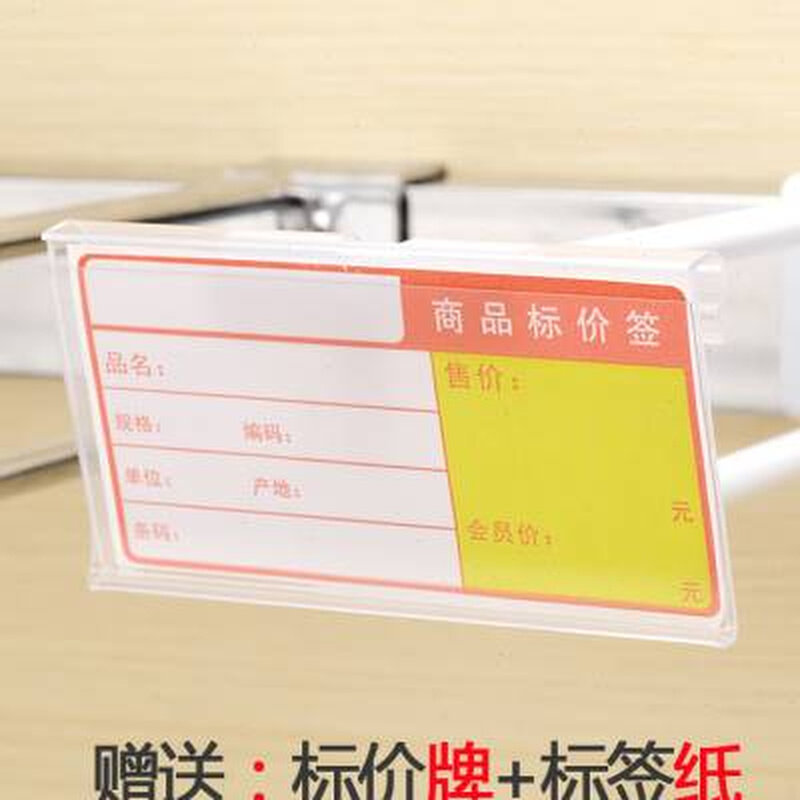 现货速发卡方管双线挂钩超市货架标签挂钩商品标价签挂钩便利店横