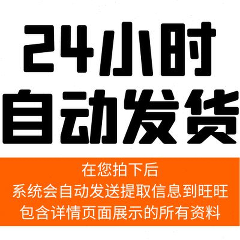 金螳螂全套管理体系装修施工工艺标准 家装装饰材料家装工艺