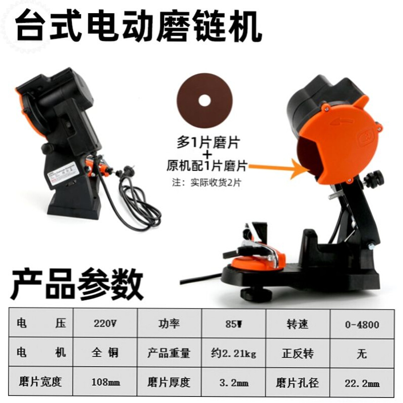 品新汽油锯磨链机链条磨机电磨打磨伐木锯链子电动磨炼打磨器拆卸