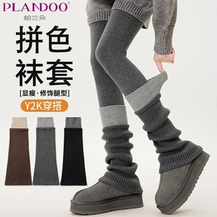羊毛腿套女中筒袜秋冬季 保暖显瘦y2k小腿袜套女冬天堆堆袜厚长袜