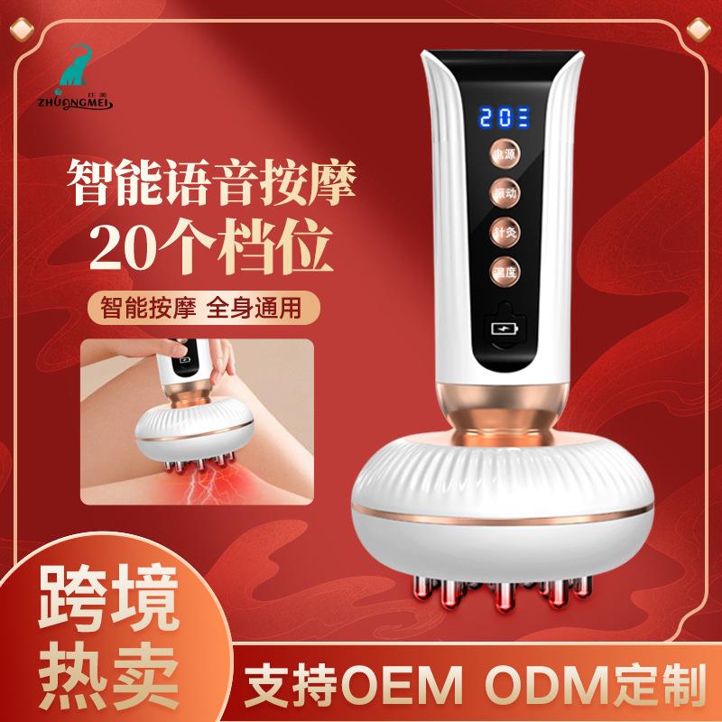 刮痧仪器电动经络刷家用震动按摩养生仪电动负压热敷吸痧拔罐器