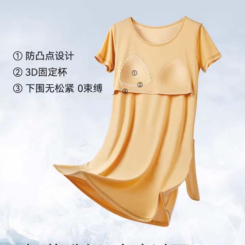睡裙夏季女带胸垫一体2025新款连衣裙睡衣冰丝清凉大码短袖家居服
