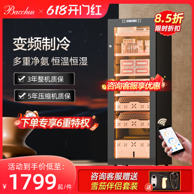 芭克斯雪茄柜12期免息