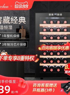 Bacchus/芭克斯红酒柜电子恒温储酒柜葡萄酒柜家用小型冰吧冷藏柜