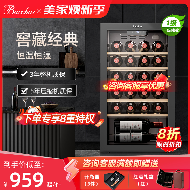 芭克斯YC-86恒温红酒柜压缩机