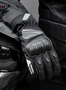 suomy冬季摩托车骑行手套男女加厚长款保暖防水防风防摔机车装备