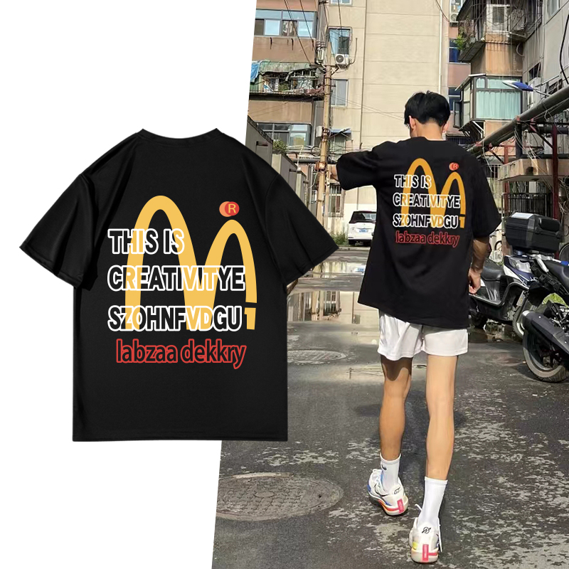 潮牌美式短袖麦当劳T恤篮球训练投篮服夏季宽松潮流速干跑步上衣