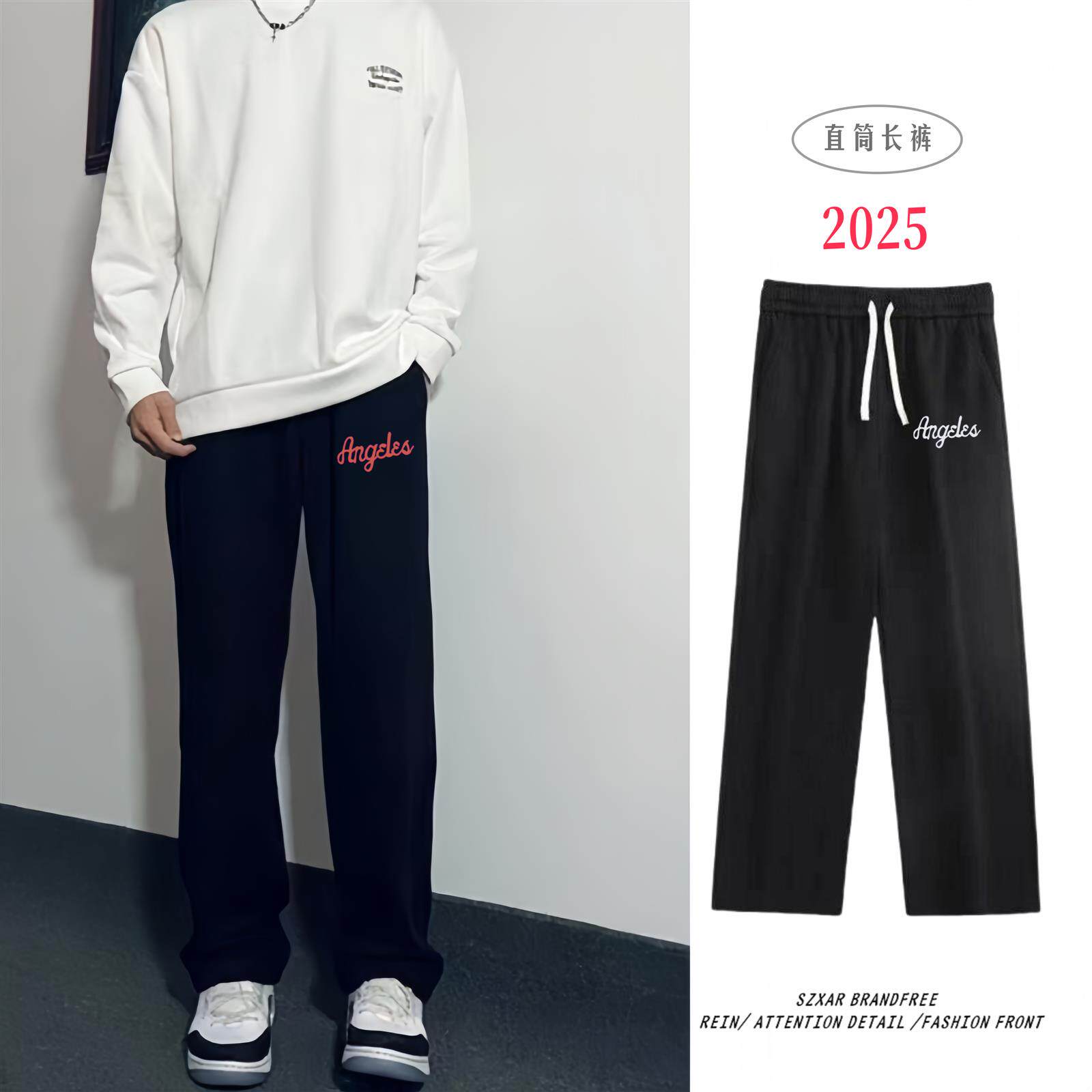 2025美式重磅卫裤男秋冬加绒加厚宽松直筒运动裤休闲跑步长裤子男