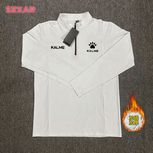 卡尔秋季 足球服跑步男篮球体育训练服速干健身运动上衣 半拉链长袖