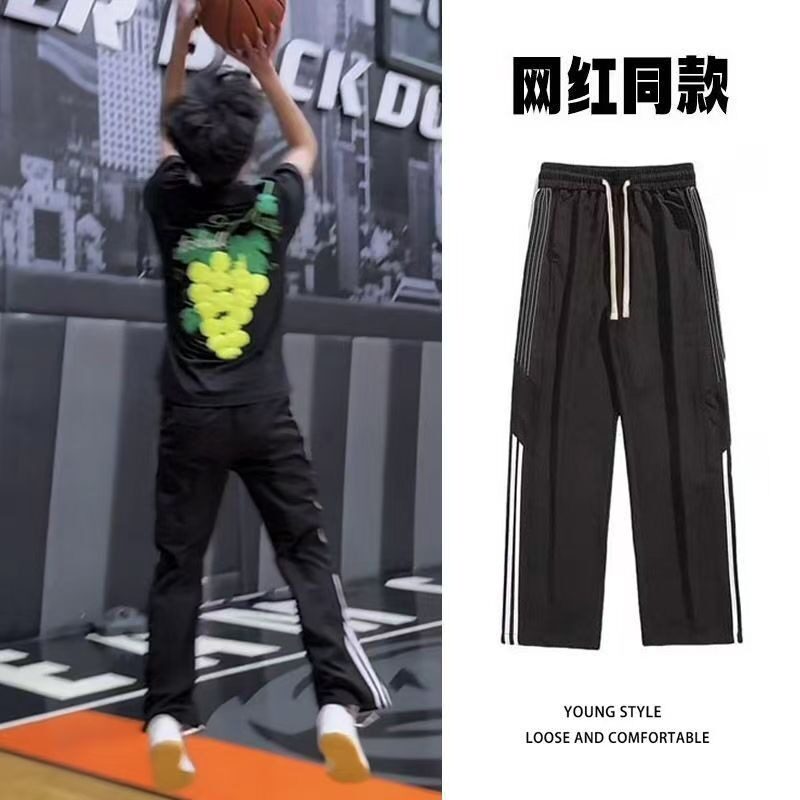 秋冬休闲卫裤男生薄款篮球裤三条杠条纹运动传奇商行裤子垂感直筒