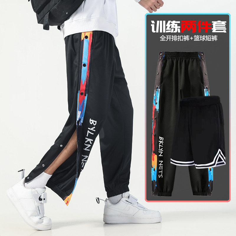 美式篮网束脚排扣裤男春夏季篮球儿童全开扣运动长裤秒脱休闲套装
