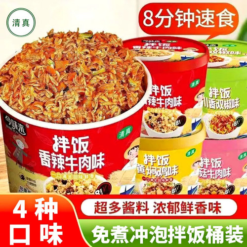 冲泡拌饭整箱军粮自热米饭大份量宿舍速即食方便免煮懒人香肠快餐