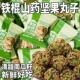 铁棍山药坚果丸黑芝麻瓜子办公室休闲解馋小零食整箱 混合坚果