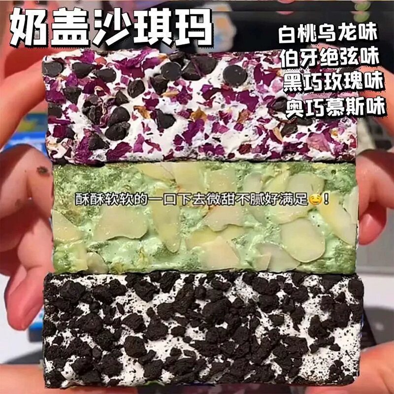 奶盖沙琪玛零食伯牙绝弦网红沙琪玛白桃乌龙奶盖休闲解馋整箱批发