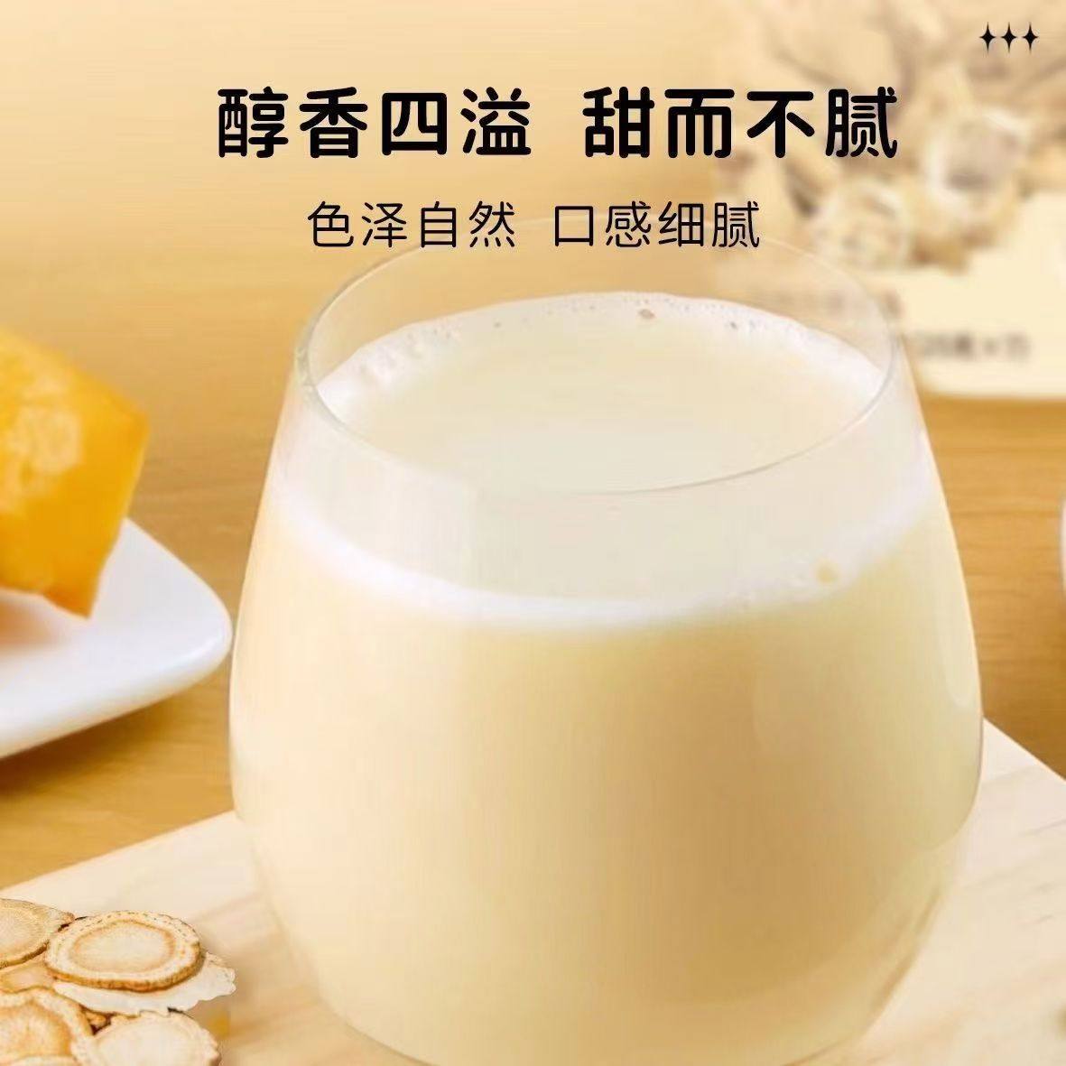 独立小袋装豆奶粉豆浆粉速溶营养豆粉豆奶冲饮早餐无糖中老年饮品