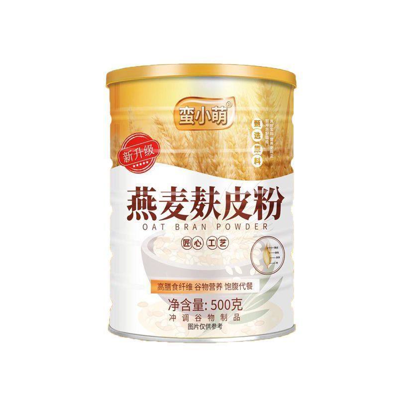纯燕麦麸皮粉正品原味高纤维营养早餐代餐饱腹即食冲饮专用