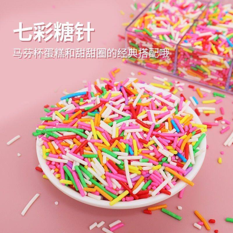 蛋糕装饰彩针糖甜品点缀颜值翻倍烘焙专用彩色糖针蛋糕冰激淋装饰