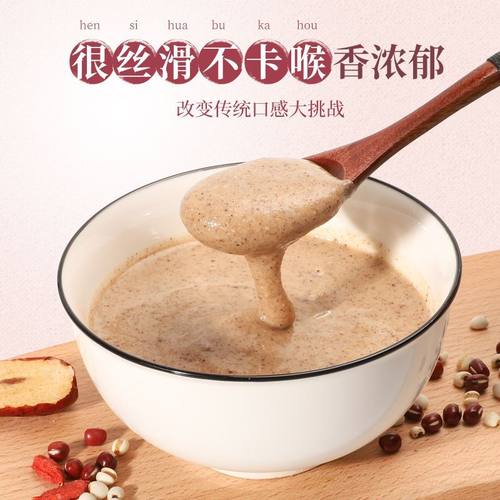 红豆薏米粉600g/罐薏仁粉早餐冲饮山药枸杞代餐饱腹食品五谷研磨