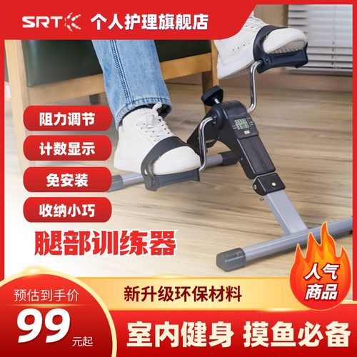 办公室家用健身脚踏车康复训练器材老年人室内运动脚踏机手腿锻炼