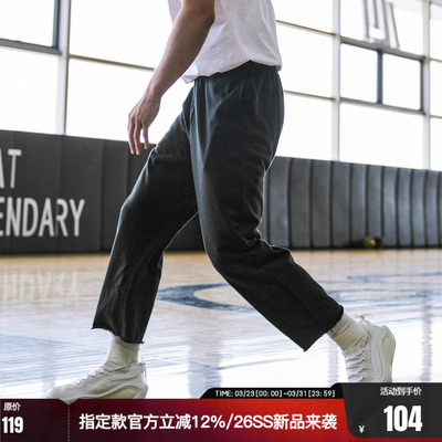 FUTUREMAKER男子针织运动长裤