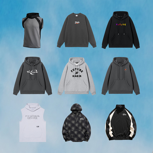 FUTURE MAKER 含运动卫衣长裤 紧身裤 秋冬自选合集 长袖 等 59元