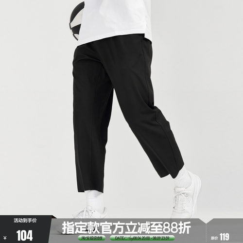 FUTUREMAKER男子针织运动长裤