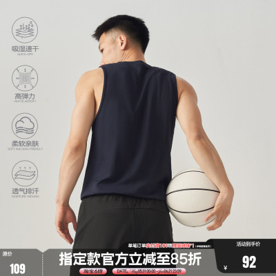 FUTURE MAKER 无缝一体织速干轻量化高弹透气训练运动背心训练服