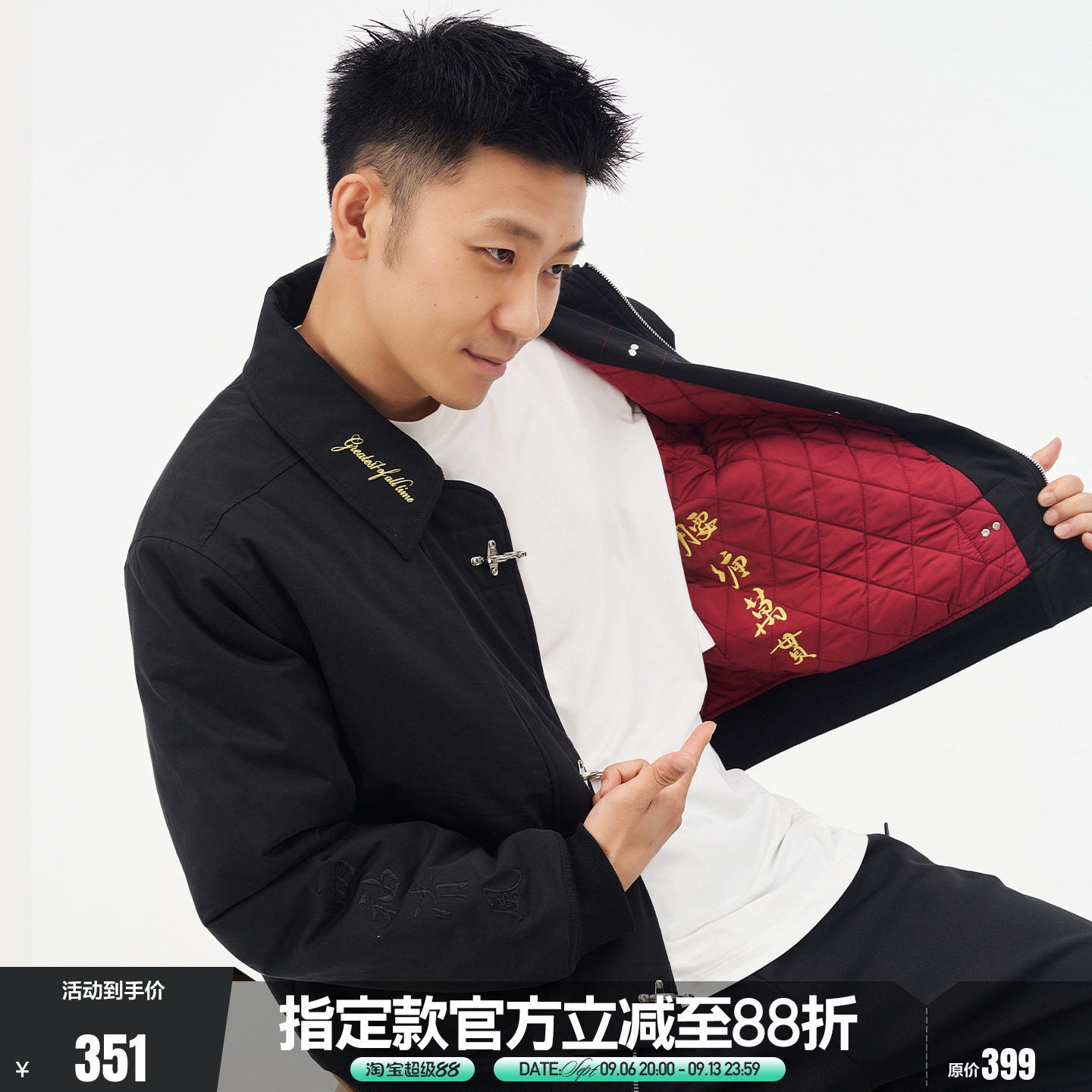 FUTURE MAKER “腰运动茄克/外套