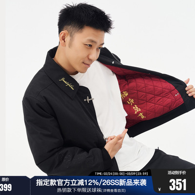 FUTURE MAKER “腰缠万贯”新中式飞机扣刺绣夹棉夹克衫棉服外套
