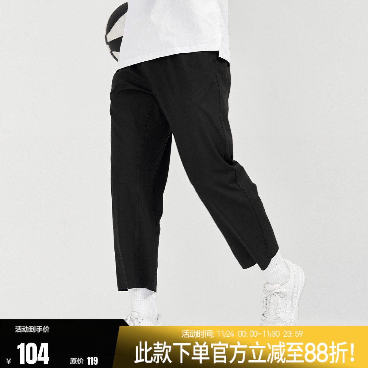 FUTUREMAKER男子针织运动长裤