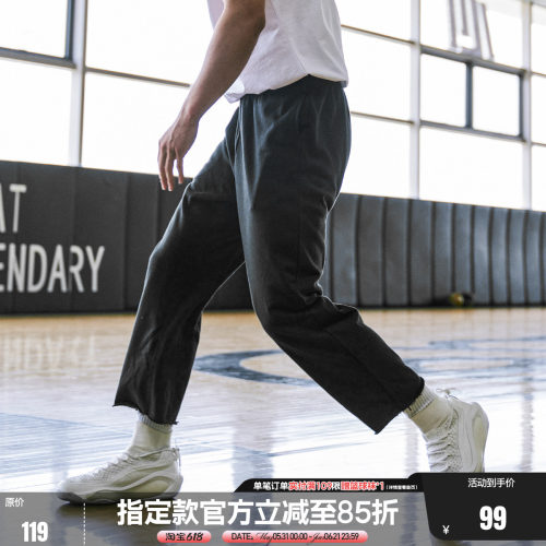 FUTUREMAKER男子针织运动长裤