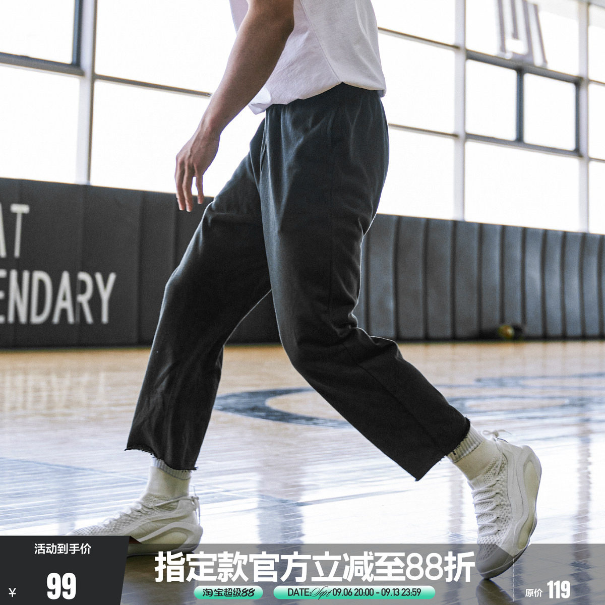 FUTUREMAKER男子针织运动长裤