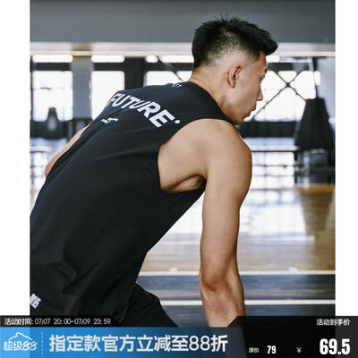 FUTUREMAKER男子针织运动背心