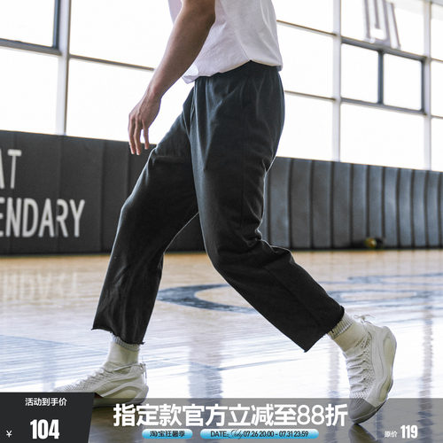 FUTUREMAKER男子针织运动长裤