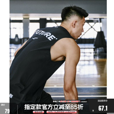 FUTUREMAKER男子针织运动背心