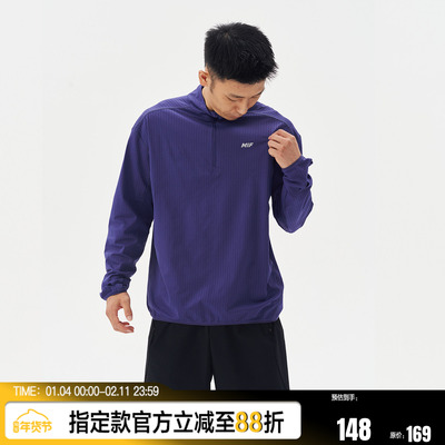 FUTURE MAKER 立领半拉链5A抗菌速干反光拼接裁剪运动休闲长袖T恤