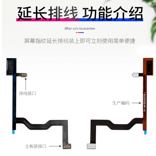 E выращивание подходит для Apple iPhone6 ​​6s 6sp 6p 7p 7p 7p 8plus Экранный отпечаток. Расширение