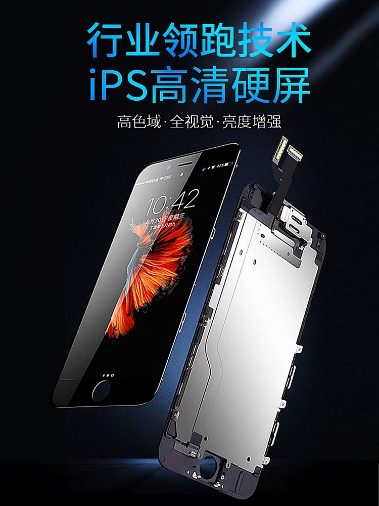 Экран E, сборка совместима с 7P Apple iPhone6 внешний экран 6SPlus внутренний и внешний ip -мобильный телефон iPhone8 замена iPhonese2 дисплей оригинальный экран разборка 8 восьмой пятого поколения 6SP 7 SE3 шесть шесть