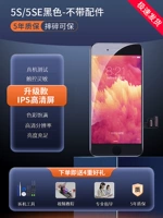 5s/5se Black [Обновление HD IPS Ecren ✅ Без аксессуаров] инструмент