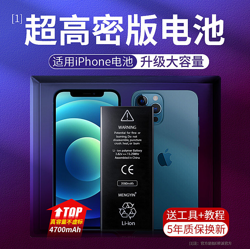 E��������6spƻ��iphone11pro��xs����x��Ʒmax�ֻ�xr��6s���6p���5����4sħ��12 13pm 14mini 7 8plus se2    27.2Ԫ